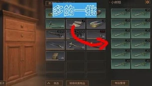 明日之后小树枝怎么弄新手教程_明日之后新手获取小树枝全攻略