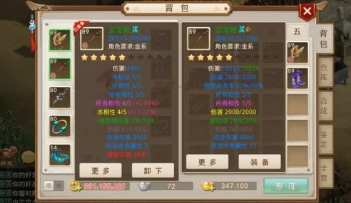 手游问道雷霆怎么在电脑上下载apk文件_问道手游雷霆官方版电脑下载全攻略，获取APK文件的详细步骤
