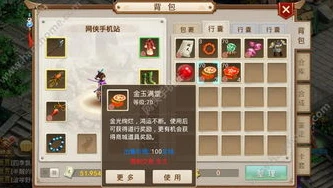 雷霆游戏问道官网_探索雷霆游戏问道官服，仙侠世界的奇幻之旅