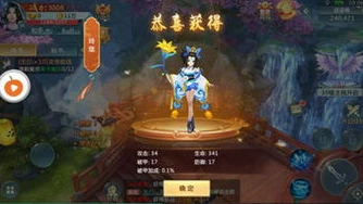 雷霆游戏问道官网_探索雷霆游戏问道官服，仙侠世界的奇幻之旅