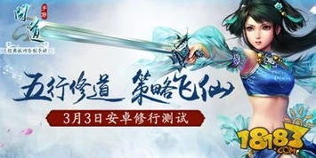 问道手游雷霆正版下载_问道手游雷霆版，畅享经典仙侠之旅