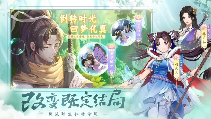 pc新仙剑奇侠传_〈仙剑奇侠传之新的开始〉电脑版，重温经典，开启崭新仙侠之旅