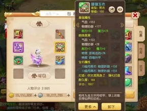 梦幻西游网名大全男_梦幻西游网名大全之男性精选