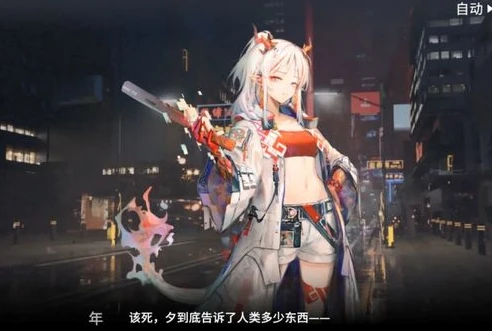 异格 明日方舟_失衡异香中的明日方舟，角色异格背后的深度解读与战略变革