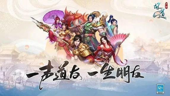 问道端游有没有群号_问道端游，群的存在与意义