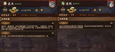 三国杀十周年将符换谁_三国杀十周年将符兑换指南，优先选择大揭秘