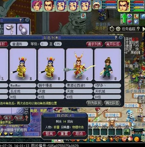 平板电脑5开玩梦幻_平板玩梦幻西游五开，所需软件及相关攻略
