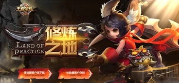 为啥王者荣耀体验服下载不了_王者荣耀体验服下载失败原因及解决方法