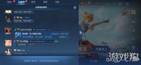 为啥王者荣耀体验服下载不了_王者荣耀体验服下载失败原因及解决方法