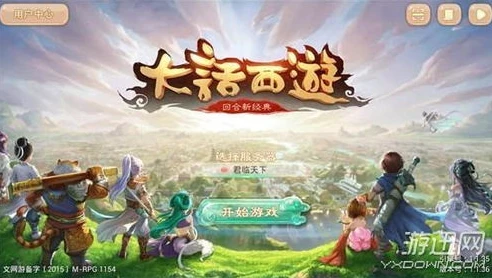 大话西游手游网页版怎么登陆_大话西游手游网页版登录全教程，轻松畅玩仙侠世界