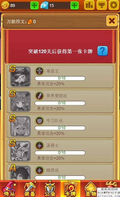 手游游戏充值折扣规则最新消息_手游游戏充值折扣规则最新,深度解析与玩家指南