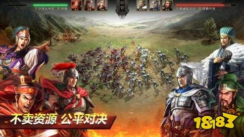 三国志战略版手游新版本下载官方网站_三国志战略版手游新版本，官方下载全解析
