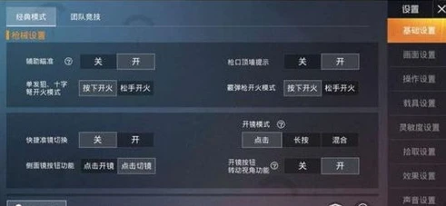 和平精英灵m416敏度怎么调最稳定_和平精英，灵M416灵敏度调整的稳定之道