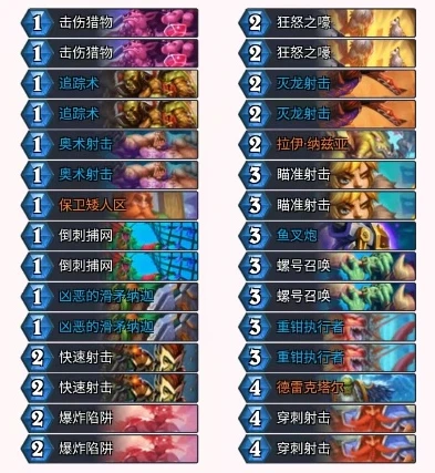 炉石传说沉没之城术士卡组怎么获得_炉石传说沉没之城术士卡组获取全攻略