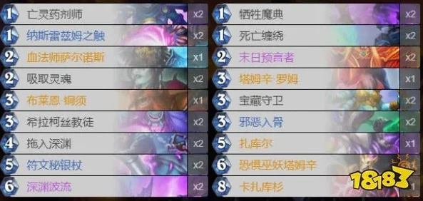炉石传说沉没之城术士卡组怎么获得_炉石传说沉没之城术士卡组获取全攻略