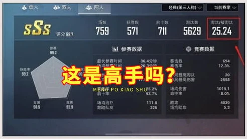 和平精英小新真实声音怎么设置_探寻和平精英小新真实声音，设置与背后的独特体验