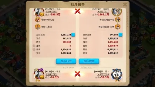 万国觉醒打折充值多少钱_万国觉醒打折充值，性价比分析与风险警示