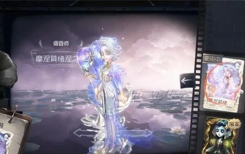 第五人格红夫人虚妄皮肤图片_第五人格红夫人虚妄皮肤,极致奢华背后的角色深度解读