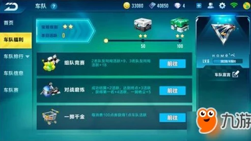 策略手游排行榜推荐 前十名大家都在玩_热门策略手游排行榜推荐，前十名带你领略策略游戏的魅力