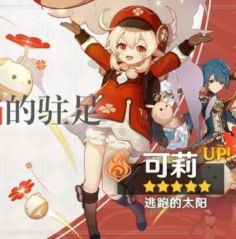 原神国际服更新快吗_原神国际服版本更新，速度、流程与相关探讨