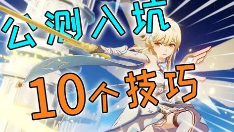 原神1.6入坑_原神5.0入坑攻略，从1.6一路走来的新手入门指南