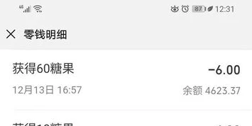 如何从和平精英里退回已充的钱呢_和平精英充值退款全解析，如何退回已充的钱