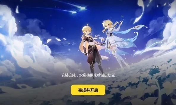 原神b服云游戏平台pc端怎么登录_原神B服云游戏平台PC端登录全指南