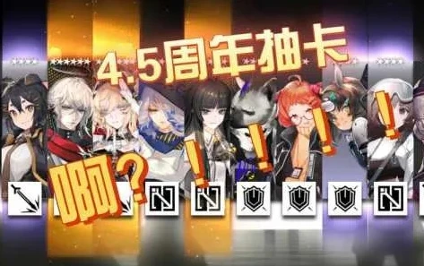 明日方舟b服抽卡记录怎么看的_明日方舟B服抽卡记录查看全攻略