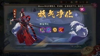 阴阳师pve万能阵容最新_阴阳师PVE万能阵容，征伐各副本的绝佳组合
