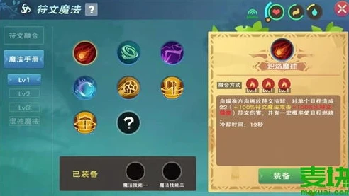 创造与魔法材料分类大全_创造与魔法材料分类全解析