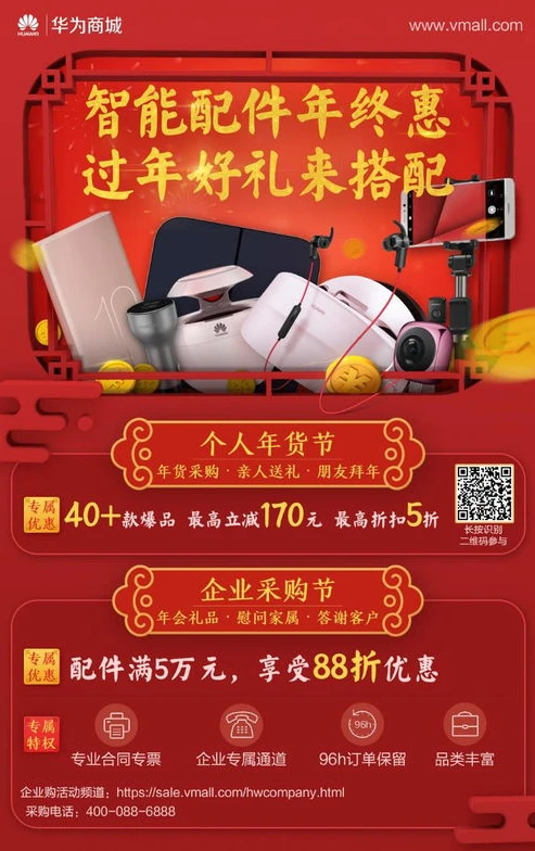 华为游戏中心有优惠券吗_华为游戏中心，优惠券与折扣的探秘