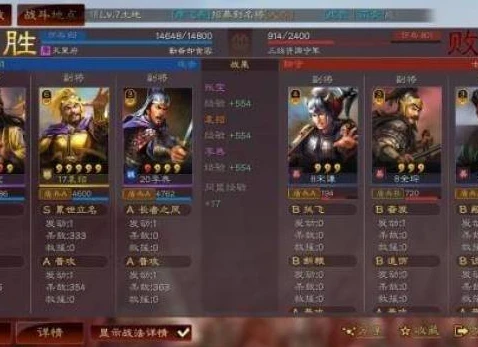 三国志战略版s3t0阵容排名_三国志战略版S3赛季T0阵容全解析