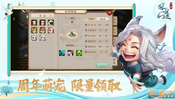 问道手游私sf无限元宝在哪下载啊_问道手游私服无限元宝,远离非法下载,守护游戏健康环境