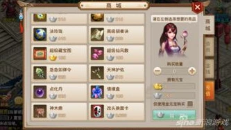 问道灵狐逸时装_问道手游灵狐逸时装，来源、特色与获取攻略