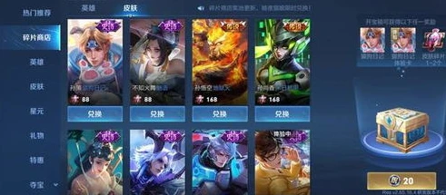 体验服荣耀典藏怎么获得_体验服获取荣耀典藏全攻略，深度解析多种途径
