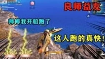 和平精英鲨鱼掉大分视频_和平精英，鲨鱼掉大分后的悲与思——顶尖玩家的挫折之旅