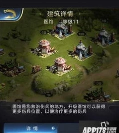 乱世王者头像怎么换成自己的图片呢_乱世王者,轻松将头像换成自己图片的全攻略