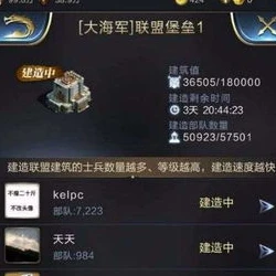 乱世王者头像怎么换成自己的图片呢_乱世王者，轻松将头像换成自己图片的全攻略