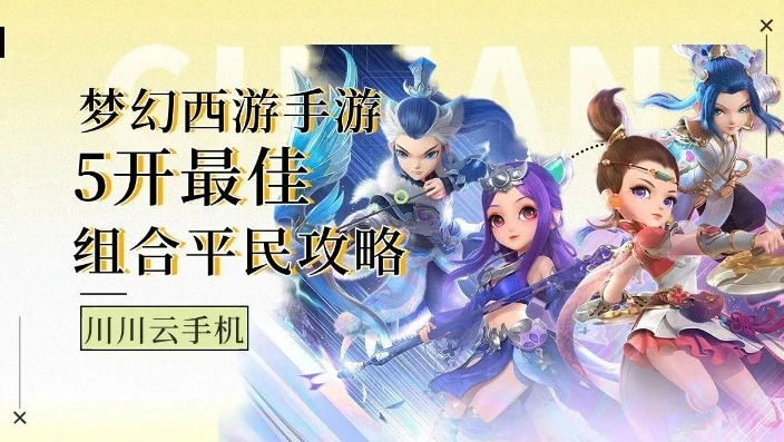问道手游官服电脑版下载安装教程_问道手游官服电脑版下载安装全攻略