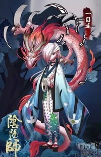 阴阳师 御礼_阴阳师新区御礼深度解析，SSR的隐藏玄机