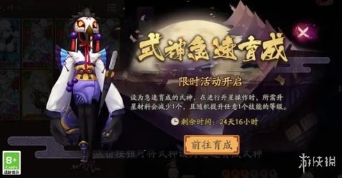 阴阳师 御礼_阴阳师新区御礼深度解析，SSR的隐藏玄机