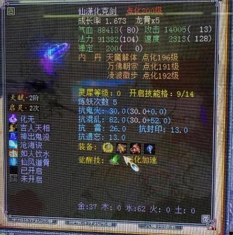 大话西游手游有pc版吗_大话西游手游，PC版的探寻与深度解析