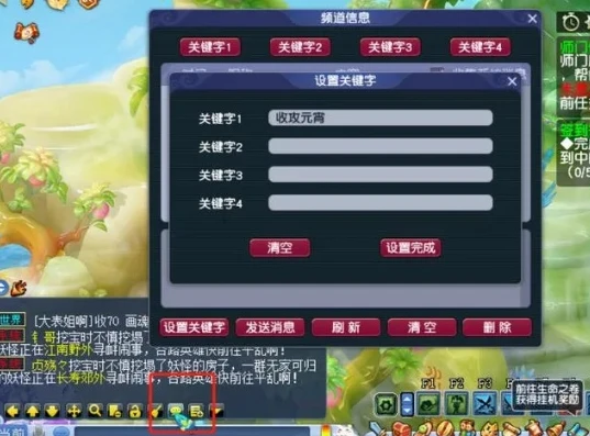 梦幻西游日常任务更新时间是几点_梦幻西游日常任务更新时间全解析，把握时机高效游戏