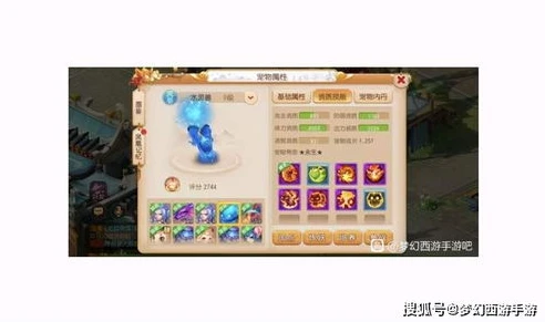 梦幻西游水灵兽在哪_探寻梦幻西游中水灵兽的踪迹与奥秘
