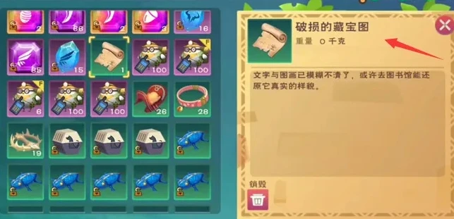 创造与魔法宝藏位置_创造与魔法藏宝图赚金教程，探寻宝藏的奥秘