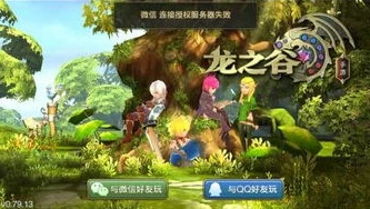 龙之谷是开放世界么_龙之谷手游，探索其开放世界的真貌