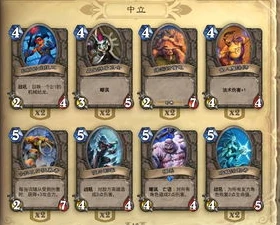炉石传说新手牧师卡组2023_炉石传说2023新手牧师卡组，踏上圣光之路