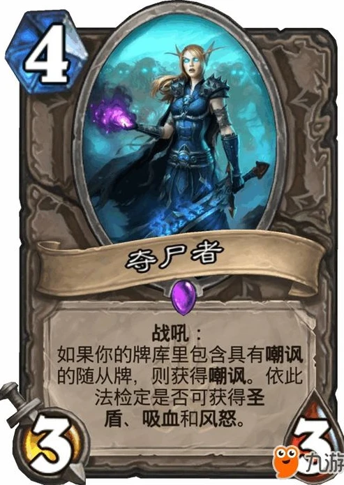 炉石传说新手牧师卡组2023_炉石传说2023新手牧师卡组，踏上圣光之路