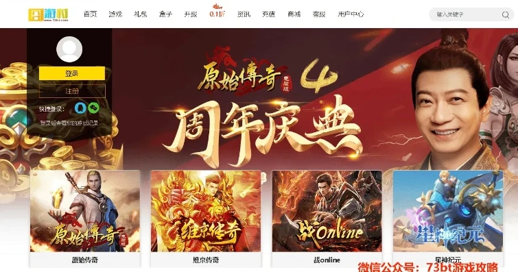 网页游戏折扣平台有哪些软件_网页游戏折扣平台大盘点，畅享超值游戏体验