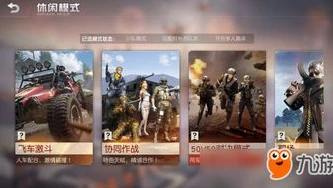 荒野行动官微微博_〈荒野行动〉，热血激战背后的多元魅力